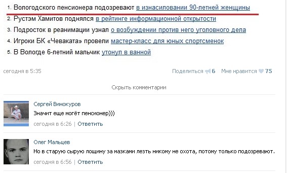 Ужасы и приколы из соцсетей 18+