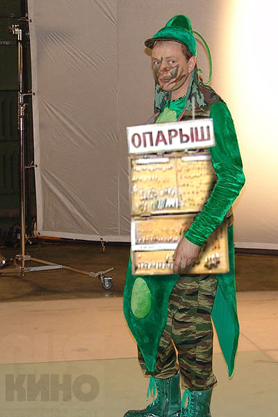 Фотожаба: Контракт на Любовь