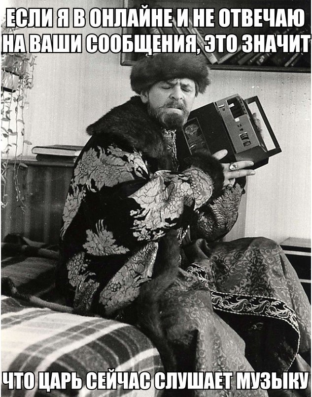Соцсети - и смех и грех