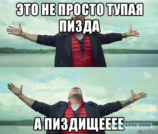 Капюшон, наушники и ТП
