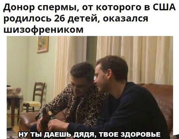 Адовый трэш и тупизм на начало недели