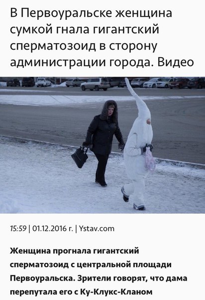 Предпраздничный маразм на предстоящую неделю