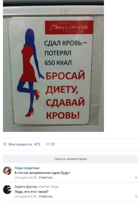 Ужасы и приколы из соцсетей 18+
