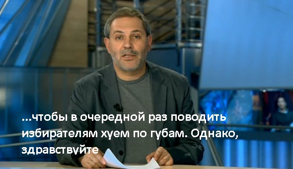 А вы не ох...ли?