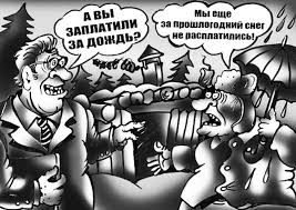 Как я не стал второй раз регистрировать дачу