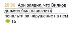 Футбол Чемпионат России 2016-17. Кубок России,РФПЛ,ФНЛ. Часть 10