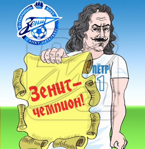 Футбол Чемпионат России 2016-17. Кубок России,РФПЛ,ФНЛ. Часть 11