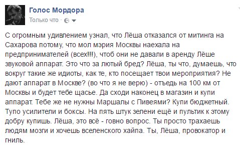 Суд арестовал Алексея Навального на 30 суток