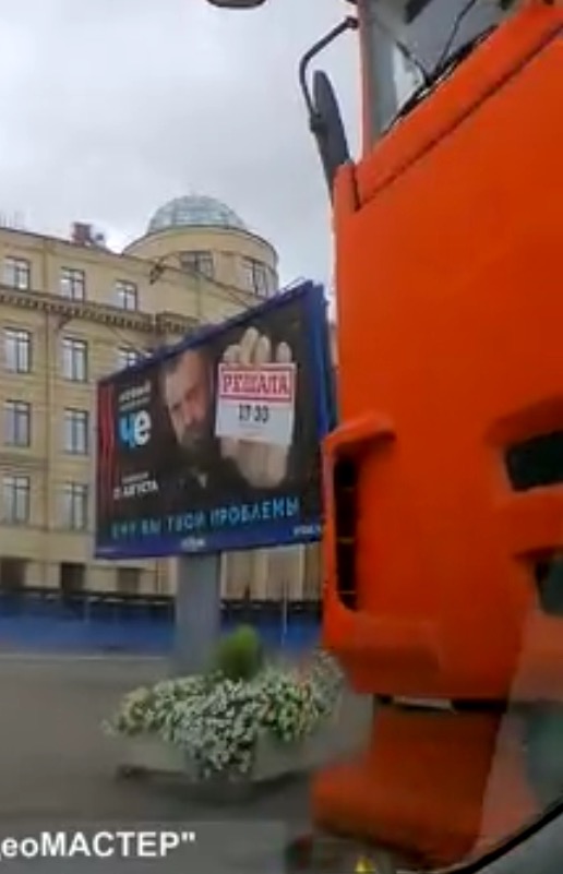 Прилетел нежданчик