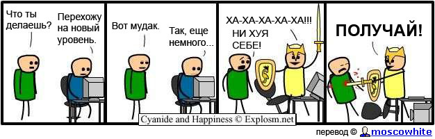 Субботняя подборка комиксов!