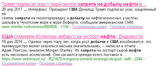 Программа Павла Грудинина