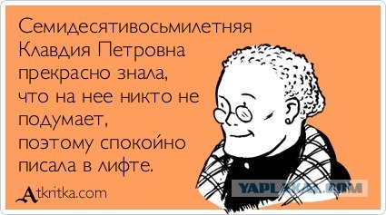 Анекдоты на пятницу, 27.04.2012