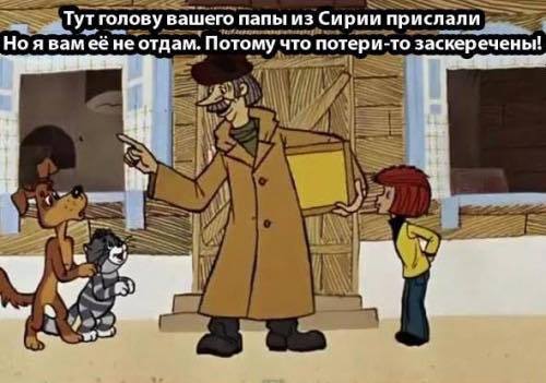 Россия пригрозила топить американские корабли