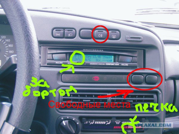 Как проучить АМР и им подобных