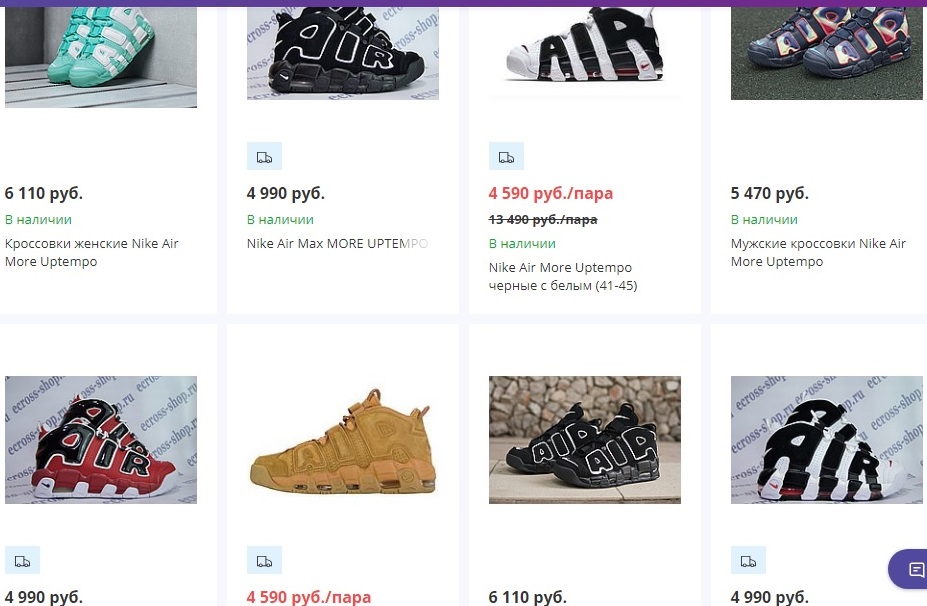 Где Купить Кроссовки В Калининграде Мужские