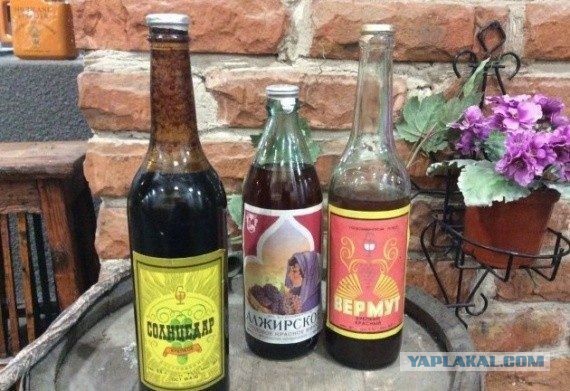 Они говорят: в вашем совке не было элементарных вещей!