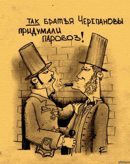 Что Россия дала миру
