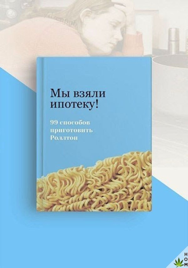 Прикольные надписи и объявления