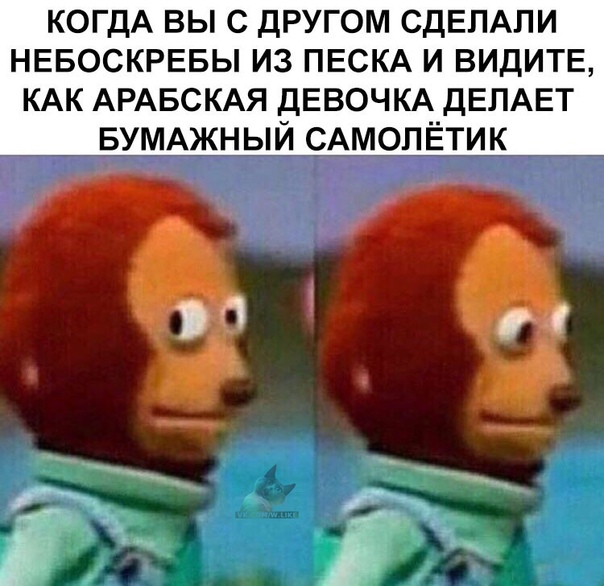 Не очень адекватный юмор