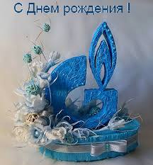 Внеочередной (незапланированный) день рождения