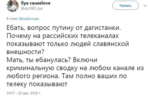 Камера сняла нападение на полицейского в московском метро