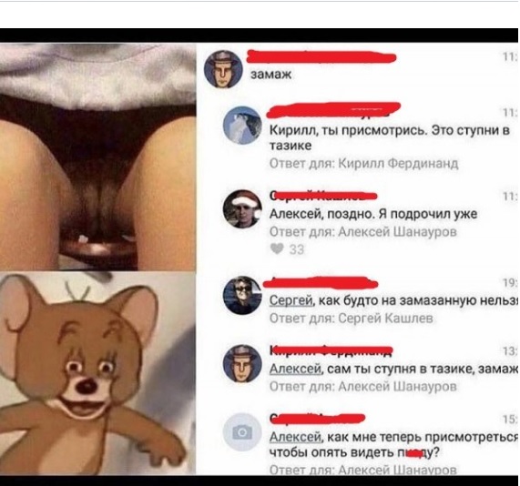 Всякое из этих ваших интернетов