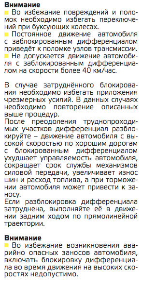 Проезжаем 4000км за раз на новом УАЗ Патриот. Выдержишь ты? Или же он? Плюсы и минусы путешествий на УАЗ