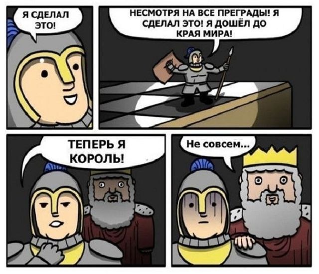 Картинки про то, ну то самое... 4