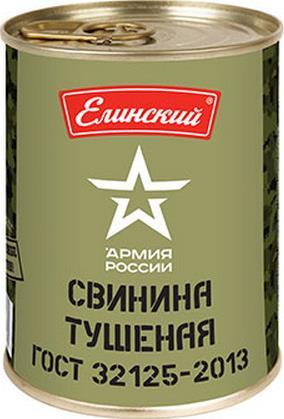 Тушенка ГОСТ. Что это значит?