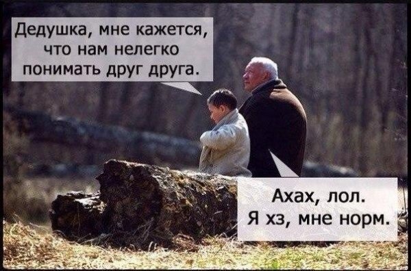 Нестандартный юмор