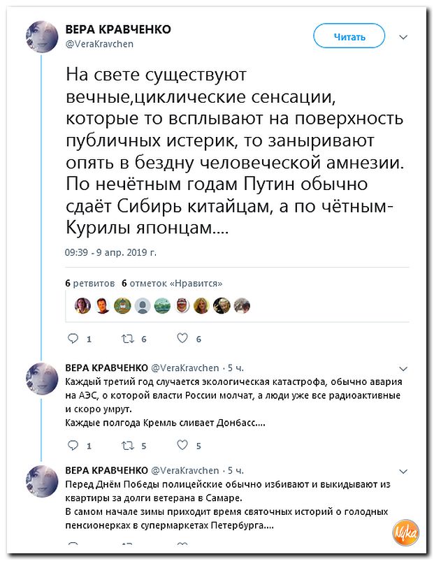 The New York Times: Китай сохраняет свои леса, вырубая Сибирь