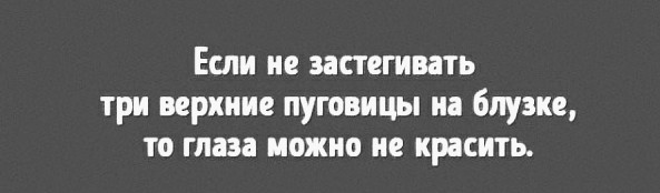 Картинки с надписями,истории и анекдоты