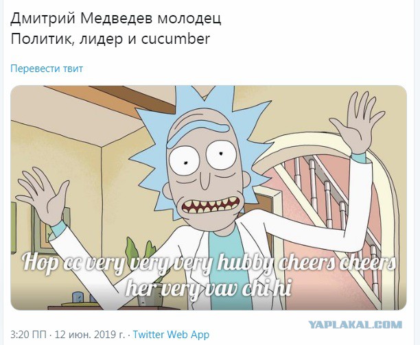 В правительстве сообщили о взломе Твиттера Дмитрия Медведева