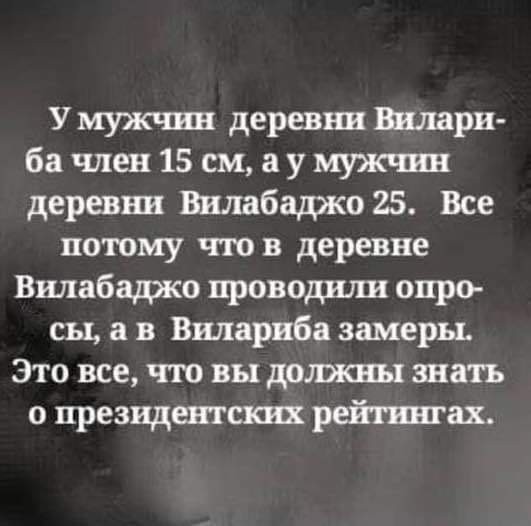 Эксперты установили, что у россиян самые маленькие пенисы в Европе