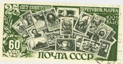 Для филателистов ЯПа