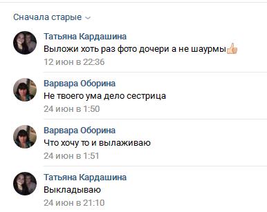 Знойная женщина Варвара - мечта поэта! Кто первый в очередь?