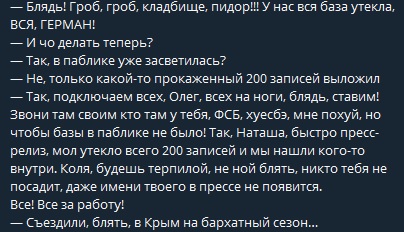 Картинки с надписями, истории и анекдоты 08.10.19