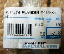 Зря на марс отправили аппарат...