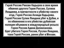 "Офицеры" "орденоносной" эстрады