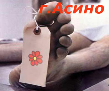 Поиграем в города?!