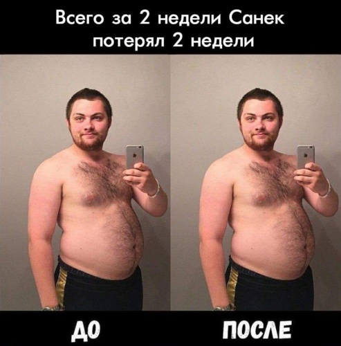 Макияж творит чудеса!