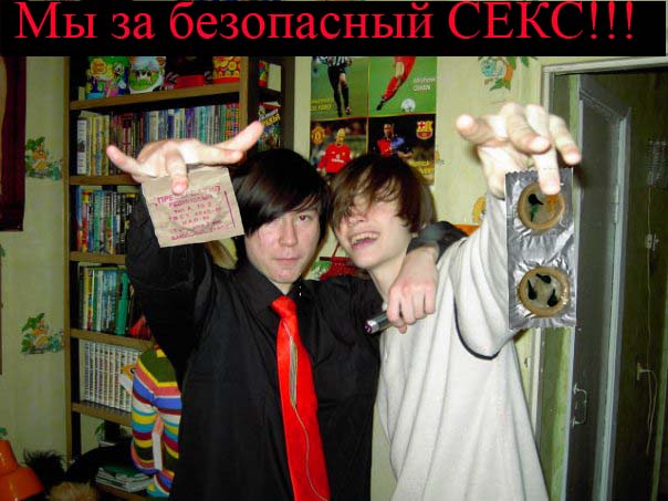 Отжабьте меня пожалуйста