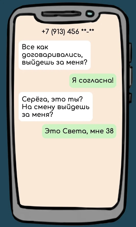 Юмор в картинках 2.11.20