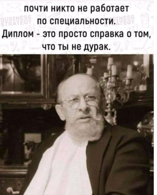 Веселые истории о нас №237