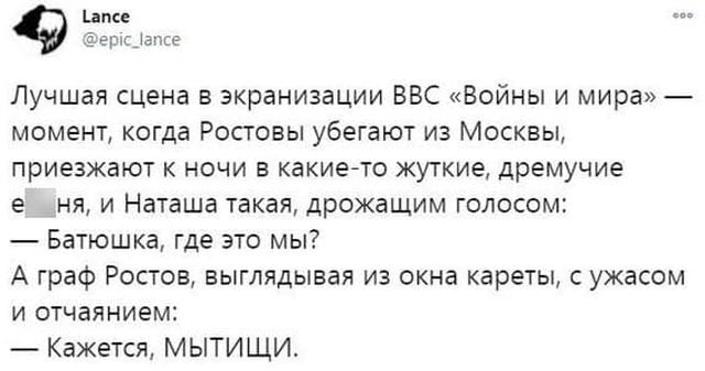 Новые и старые реалии в России. В картинках