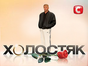 Рекламожаба: Новое ШОУ!