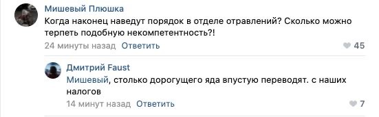Традиционные вопросы Путину