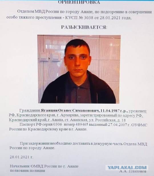Разборки в маленькой Анапе (18+)