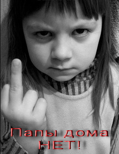 пока вы смотрите эту картинку....