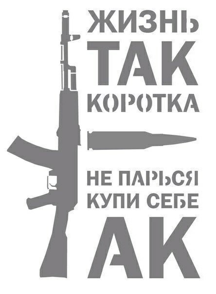 Немного картинок с надписями и без - 28.02.21